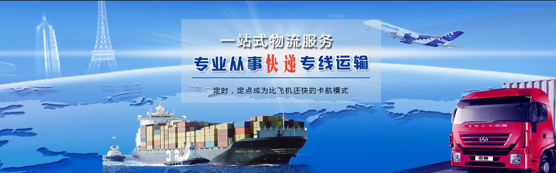 扎囊到太原物流公司-扎囊至太原物流专线-扎囊空运到太原-优时通物流有限公司