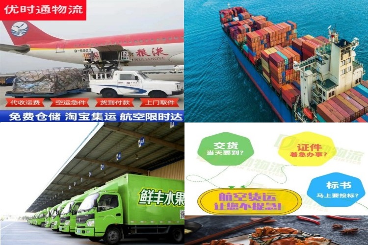 扎囊到太原航空货运公司-扎囊到太原物流专线