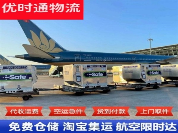 扎囊到太原空运加急专线